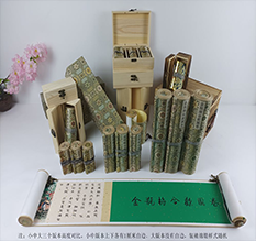 广州胡也佛金瓶梅秘戏图3卷-小中大三版